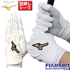 野球・ソフト,手袋,一般カラー,ミズノ(mizuno) | 野球用品とサッカーの