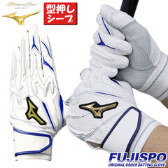 野球・ソフト,手袋,一般カラー,ミズノ(mizuno) | 野球用品とサッカーの