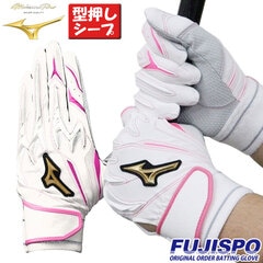 野球・ソフト,手袋,一般カラー,ミズノ(mizuno) | 野球用品とサッカーの