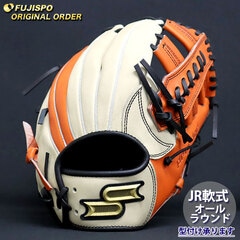 野球 エスエスケイ ジュニア軟式 グローブ プロエッジ オーダーグラブ オールラウンド SSK グラブ グローブ 少年軟式 子供 右投げ (PE2512X403590C90M210)