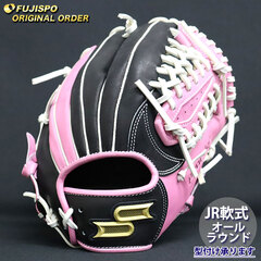 野球 エスエスケイ ジュニア軟式 グローブ プロエッジ オーダーグラブ オールラウンド SSK グラブ グローブ 少年軟式 子供 右投げ (PE2512X902510C10L210)