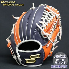 野球 エスエスケイ ジュニア軟式 グローブ プロエッジ オーダーグラブ オールラウンド SSK グラブ グローブ 少年軟式 子供 右投げ (PE2512X703510C10L210)