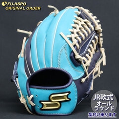 エスエスケイ　SSK　野球　グローブ　少年野球　少年軟式　オールラウンド　右投げ エスエスケイ（SSK） 軟式 グローブ 内野手 オールラウンド 野球