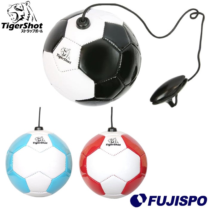 フットボールギア タイガーショット ストラップボール footballgear サッカー フットサル トレーニングボール 2号球 (TSSBX2502)