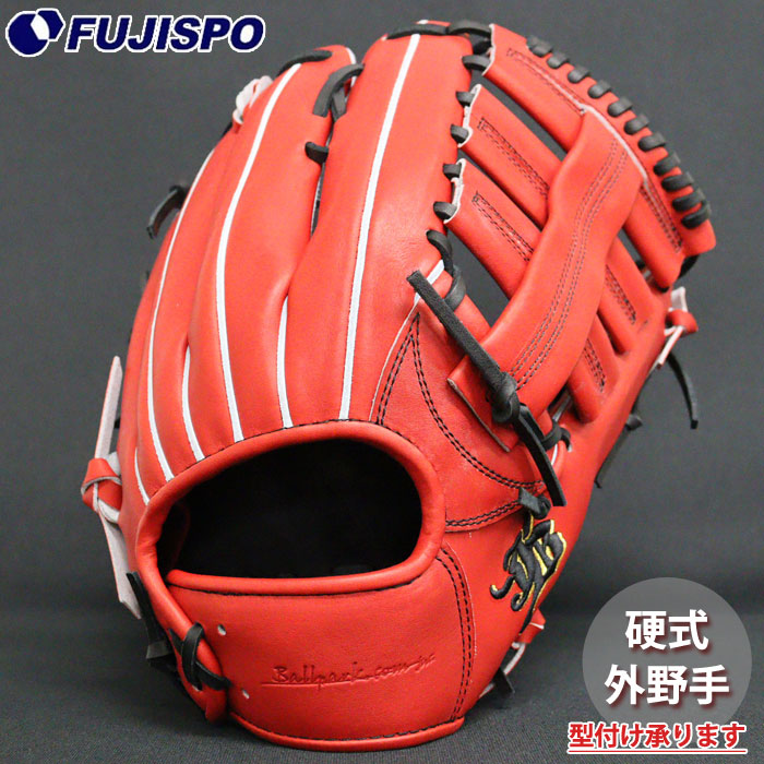 野球 和牛JB 硬式グローブ 外野手 和牛JB 硬式 グローブ 高校野球