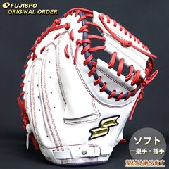 エスエスケイ ソフトボール キャッチャーミット プロエッジ オーダーグラブ SSK グラブ グローブ 大人 右投げ (PE2512X107020C202310)