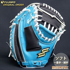 エスエスケイ ソフトボール キャッチャーミット プロエッジ オーダーグラブ SSK グラブ グローブ 大人 右投げ (PE2512X137010C932310)