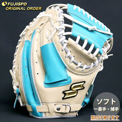 エスエスケイ ソフトボール キャッチャーミット プロエッジ オーダーグラブ SSK グラブ グローブ 大人 右投げ (PE2512X405310C932310)