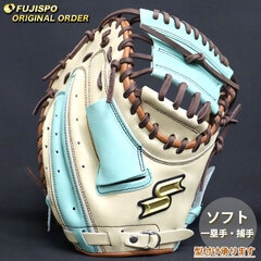 野球・ソフト,グローブ,ソフトボール | 野球用品とサッカーの専門店