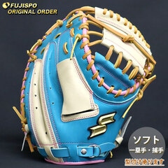 エスエスケイ ソフトボール キャッチャーミット プロエッジ オーダーグラブ SSK グラブ グローブ 大人 右投げ (PE2512X534047C252310)
