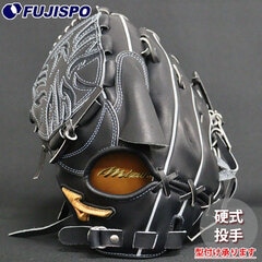 野球 ミズノ 硬式グローブ 硬式 グローブ ミズノプロ オーダーグラブ 石川雅規型 mizuno 投手 左投げ (MP25120920009W271120)