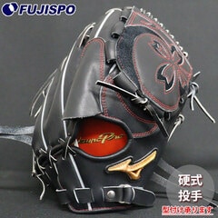 野球 ミズノ 硬式グローブ 硬式 グローブ ミズノプロ オーダーグラブ 石川雅規型 mizuno 投手 右投げ (MP25120920009W621110)