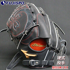野球・ソフト,グローブ,硬式,ミズノ(mizuno),投手用 | 野球用品と