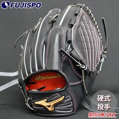 野球・ソフト,グローブ,硬式,ミズノ(mizuno),投手用 | 野球用品と