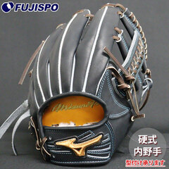 野球・ソフト,グローブ,硬式,ミズノ(mizuno),内野手用 | 野球用品と