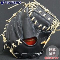 野球 ミズノ 硬式 キャッチャーミット ミズノプロ オーダーグラブ 栗原陵矢型 mizuno 捕手 右投げ (MP25120920080C272110)