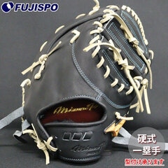 野球 ミズノ 硬式グローブ 硬式 グローブ ミズノプロ オーダーグラブ 山川穂高型 mizuno 一塁手 右投げ (MP25120920080C283110)