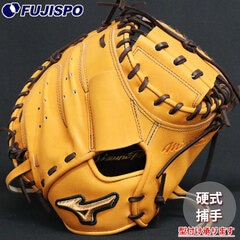 野球 ミズノ 硬式グローブ 硬式 グローブ ミズノプロ オーダーグラブ MR型 mizuno 捕手 右投げ (MP25125420058C142110)