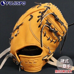 野球 ミズノ 硬式グローブ 硬式 グローブ ミズノプロ オーダーグラブ 山川穂高型 mizuno 一塁手 右投げ (MP25125420058W143110)