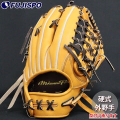 野球・ソフト,グローブ,硬式,ミズノ(mizuno),外野手用 | 野球用品と