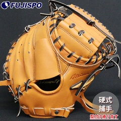 野球 ミズノ 硬式グローブ 硬式 グローブ ミズノプロ オーダーグラブ 栗原陵矢型 mizuno 捕手 右投げ (MP25125420058W582110)