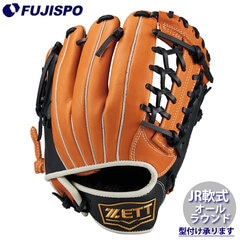 野球・ソフト,グローブ,少年軟式,ゼット(ZETT) | 野球用品とサッカーの