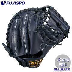 野球 ゼット ジュニア軟式 グランドヒーロー キャッチャーミット ZETT 軟式 グローブ 少年 少女 ジュニア 子供 キッズ 初心者 (BJC762622R-2919)