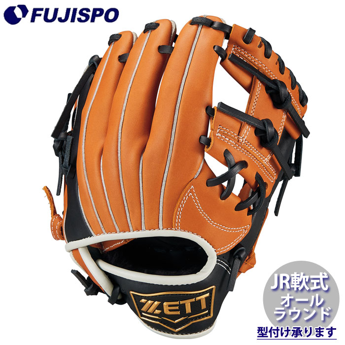 ZETT オールラウンド 軟式用 グラブ 野球 ゼット ジュニア軟式 グランドヒーロー オールラウンド ZETT 軟式