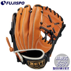 野球・ソフト,グローブ,少年軟式,ゼット(ZETT) | 野球用品とサッカーの