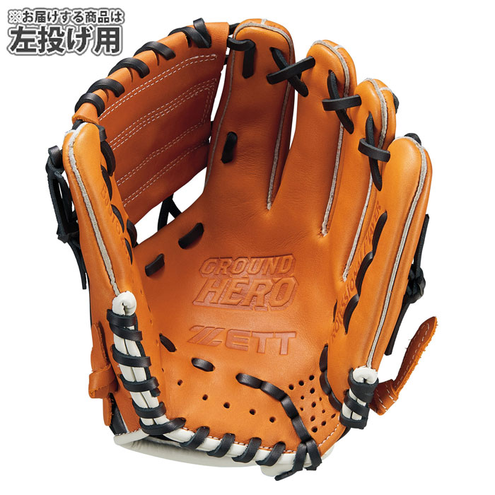 野球 ゼット ジュニア軟式 グランドヒーロー オールラウンド ZETT 軟式