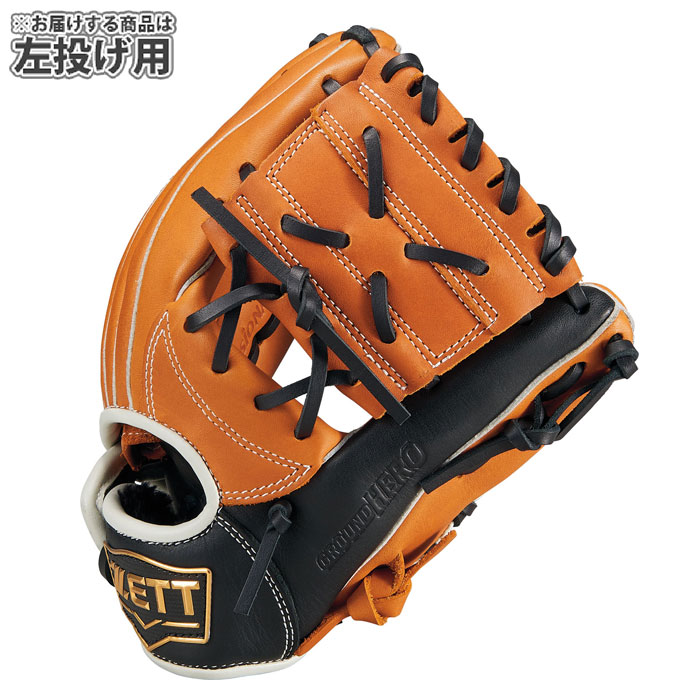 野球 ゼット ジュニア軟式 グランドヒーロー オールラウンド ZETT 軟式