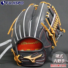 野球・ソフト,グローブ,硬式,ミズノ(mizuno),内野手用 | 野球用品と