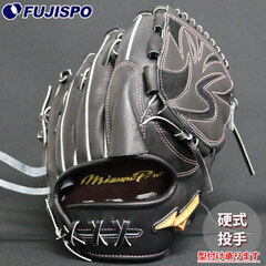 野球 ミズノ 硬式グローブ 硬式 グローブ ミズノプロ オーダーグラブ 宮城大弥型 mizuno 投手 右投げ (MP2512X090009W641110)