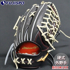 野球 ミズノ 硬式グローブ 硬式 グローブ ミズノプロ オーダーグラブ 外野手AXI型 mizuno 外野手 右投げ (MP2512X090080C627110)