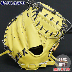 野球 ミズノ 硬式グローブ 硬式 グローブ ミズノプロ オーダーグラブ 栗原陵矢型 mizuno 捕手 右投げ (MP2512X470009W582110)