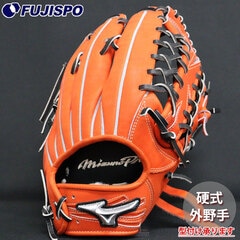 野球 ミズノ 硬式グローブ 硬式 グローブ ミズノプロ オーダーグラブ イチロー型 mizuno 外野手 右投げ (MP2512X520009W517110)