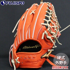 野球 ミズノ 硬式グローブ 硬式 グローブ ミズノプロ オーダーグラブ 桑原将志型 mizuno 外野手 右投げ (MP2512X520080C147110)