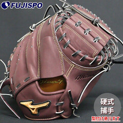 野球 ミズノ 硬式グローブ 硬式 グローブ ミズノプロ オーダーグラブ MR型 mizuno 捕手 右投げ (MP2512X680009W502110)