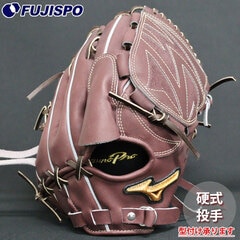野球 ミズノ 硬式グローブ 硬式 グローブ ミズノプロ オーダーグラブ 石川雅規型 mizuno 投手 右投げ (MP2512X680058W511111)