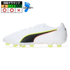 プーマ キング 20 マッチ WIDE HG/AG PUMA サッカースパイク シューズ ワイド 土 人工芝 PUMA White-Glowing Red-Yellow Alert (108467-01)