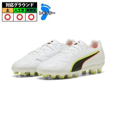 プーマ キング 20 マッチ HG/AG+MID JR PUMA サッカースパイク シューズ 土 人工芝 天然芝 ジュニア キッズ 子供 PUMA White-Glowing Red-Yellow Alert (108489-01)