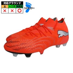 プーマ フューチャー 9 アルティメット FG PUMA サッカースパイク シューズ 土 天然芝 Glowing Red-PUMA White-PUMA Black-PUMA Silver (108883-01)