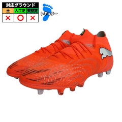 プーマ フューチャー 9 アルティメット AG PUMA サッカースパイク シューズ 人工芝 Glowing Red-PUMA White-PUMA Black-PUMA Silver (108890-01)