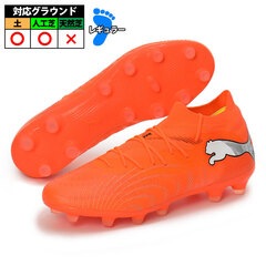 プーマ フューチャー 9 マッチ HG/AG PUMA サッカースパイク シューズ 土 人工芝 Glowing Red-PUMA White-PUMA Black-PUMA Silver (108905-01)