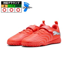 サッカー・フットサル,シューズ,ジュニア トレーニングシューズ,プーマ