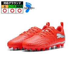 プーマ フューチャー 9 プレイ HG/AG + MID JR PUMA サッカースパイク シューズ 土 人工芝 天然芝 ジュニア キッズ 子供  (108932-01)