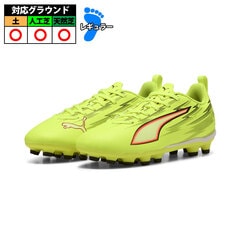 プーマ ウルトラ 6 プレイ HG/AG + MID JR PUMA サッカースパイク シューズ 土 人工芝 天然芝 ジュニア キッズ 子供 Yellow Alert-PUMA Black-Glowing Red-Lime Squeeze (108982-01)