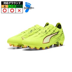 サッカー・フットサル,シューズ | 野球用品とサッカーの専門店