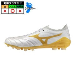 ミズノ モレリア NEO4 β JAPAN AG mizuno サッカースパイク シューズ 人工芝 スーパーホワイトパール×ゴールド (P1GA264150)
