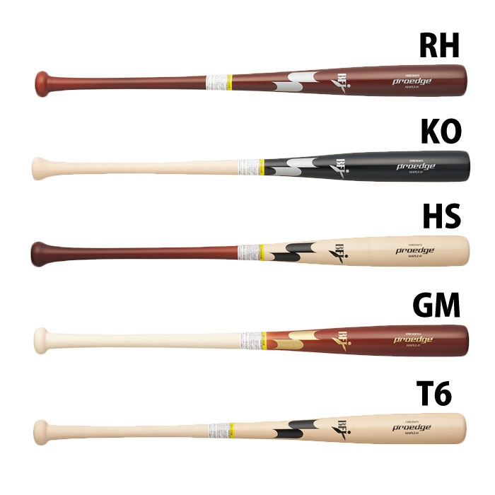 野球 エスエスケイ proedge 硬式メイプルバット SSK 硬式バット 木製